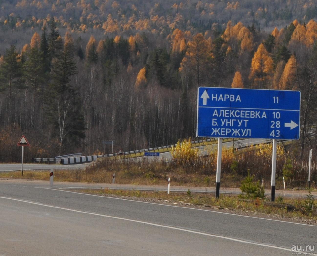 Погода в партизанском районе мана