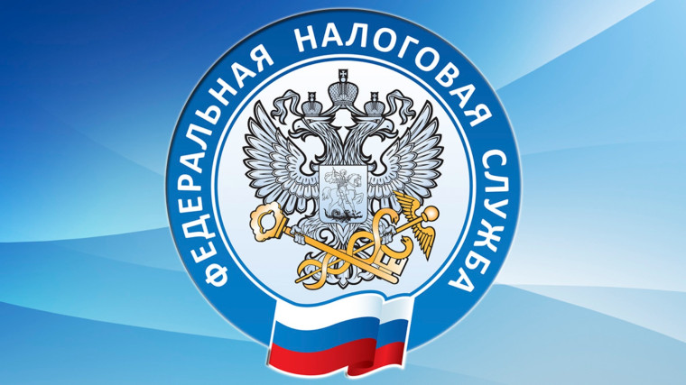 Перечень государственных услуг Федеральной налоговой службы России, предоставляемых в КГБУ «МФЦ». Перечень государственных услуг Федеральной налоговой службы России, предоставляемых в КГБУ «МФЦ».